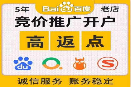 SEM竞价培训：实战案例实战演练